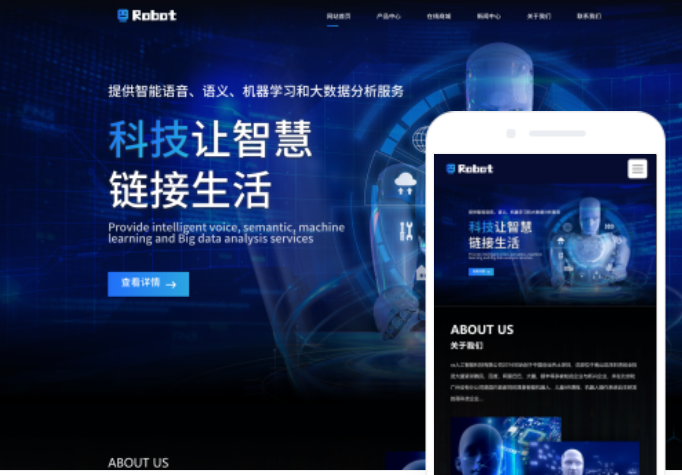 福州網(wǎng)站建設(shè)服務(wù)公司-專業(yè)網(wǎng)站建設(shè)服務(wù)