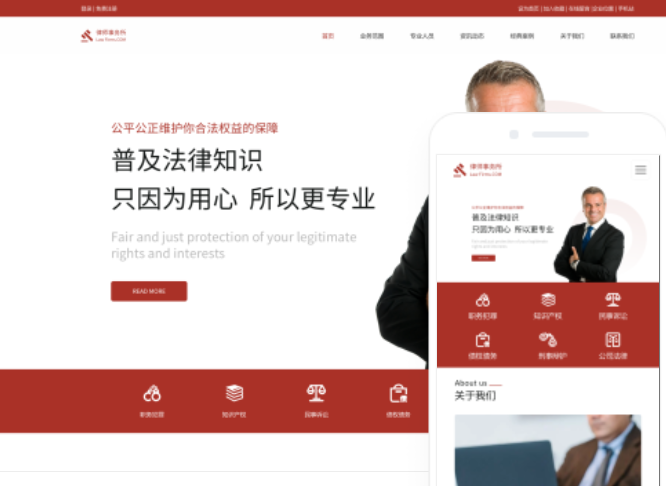 時(shí)尚服裝網(wǎng)站設(shè)計(jì)模板