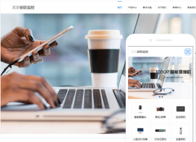 博羅網(wǎng)站定制