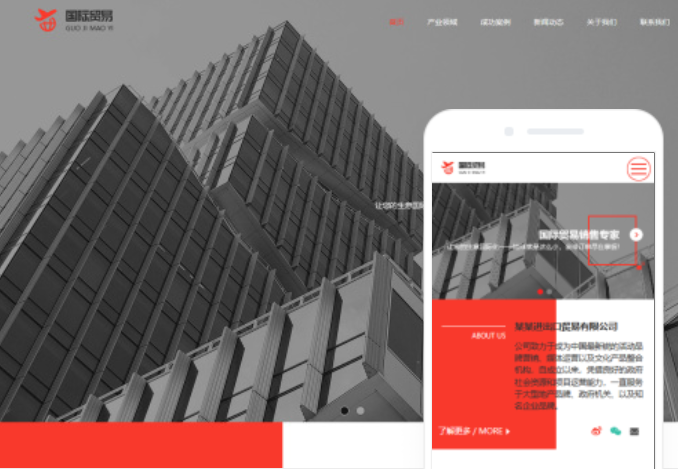 滄州網(wǎng)站設(shè)計(jì)