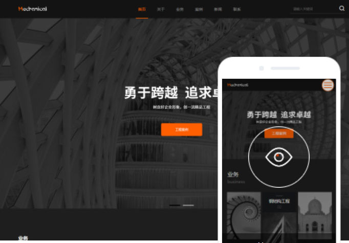 如何提高阜新網(wǎng)站制作的效率？